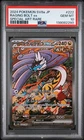 2024 POKEMON JAPANESE SV8A-TERASTAL FEST EX #222 RAGING BOLT EX PSA 10