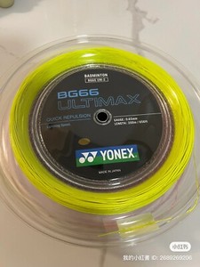 Yonex Bg66 Ultimax | eBay