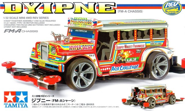 tamiya car price
