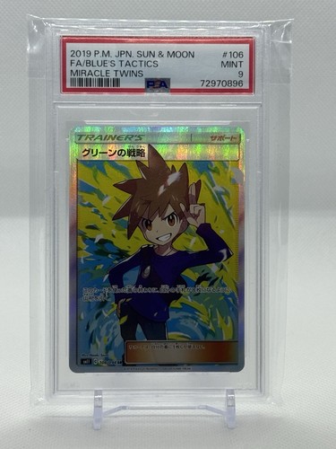 POKEMON 2019 BLUE'S TACTICS 106/094 MIRACLE TWINS (JAP) PSA 9