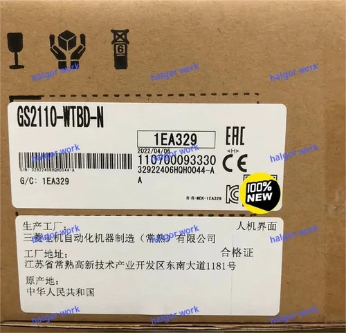 🌟🌟1PCS NEW GS2110-WTBD-N VIA DHL/UPS #YY✈️✈️