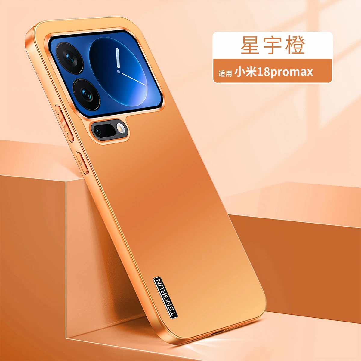 Orange Cell Phone Cases for Xiaomi | Updated Sep 2026