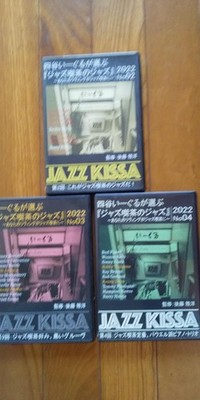 Jazz KISSA (jazz cafe)