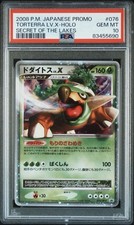 Torterra LV.X 076/DP-P DP-P Promotional Cards for sale | eBay