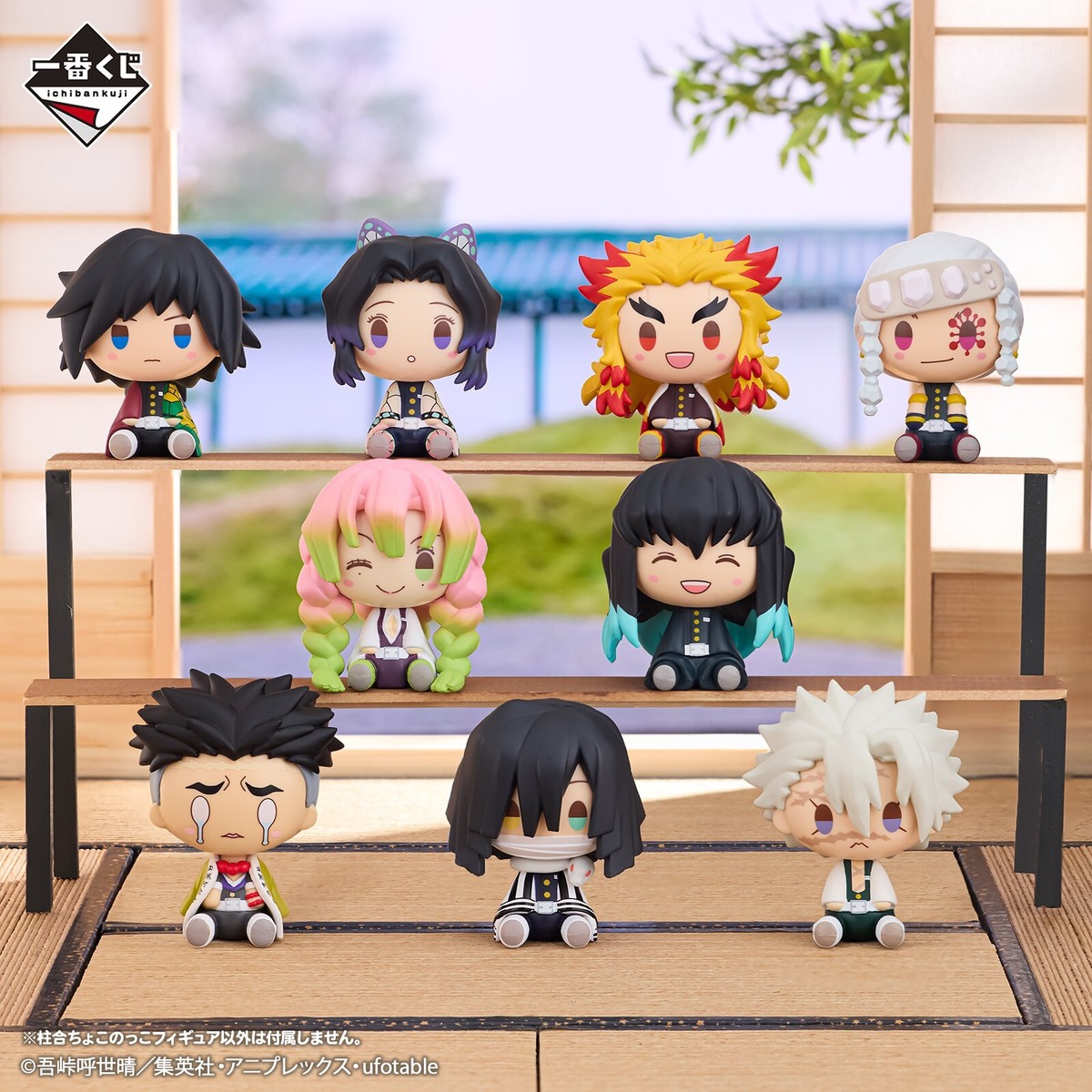 Zhongkaihua Figurines d'anime et poupée en peluche - Ensemble combiné Shinobu/Giyuu/Tanjiro/Nezuko - Figurine Shinazugawa Sanemi - Statue d'anime - Décoration de collection