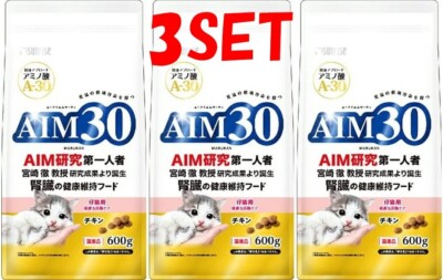 AIM30 Healthy Urinary Tract Care for Kittens 600g chicken Flavor 3Sets New