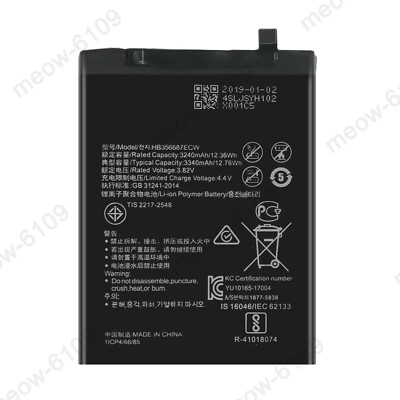 For Huawei P30 Lite MAR-LX3A MAR-LX1A MAR-LX2 MAR-LX2J Battery