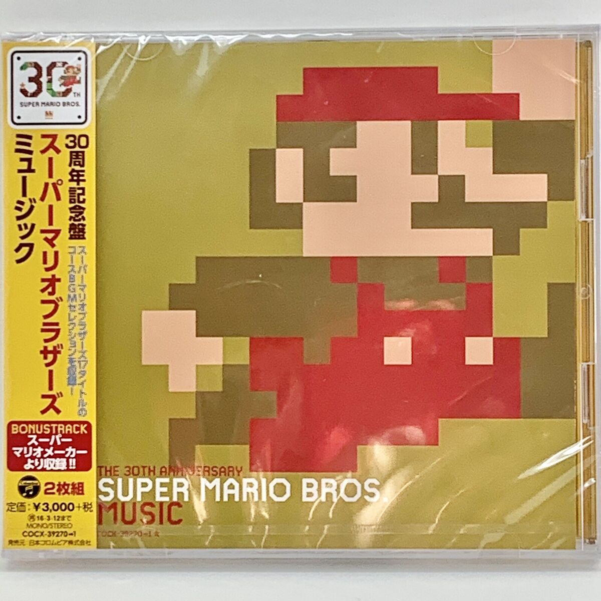 NEW/Super Mario Bros. Music 2CD 30th Anniversary Edition NEW/Super Mario Bros. Music 2CD 30th Anniversary Edition