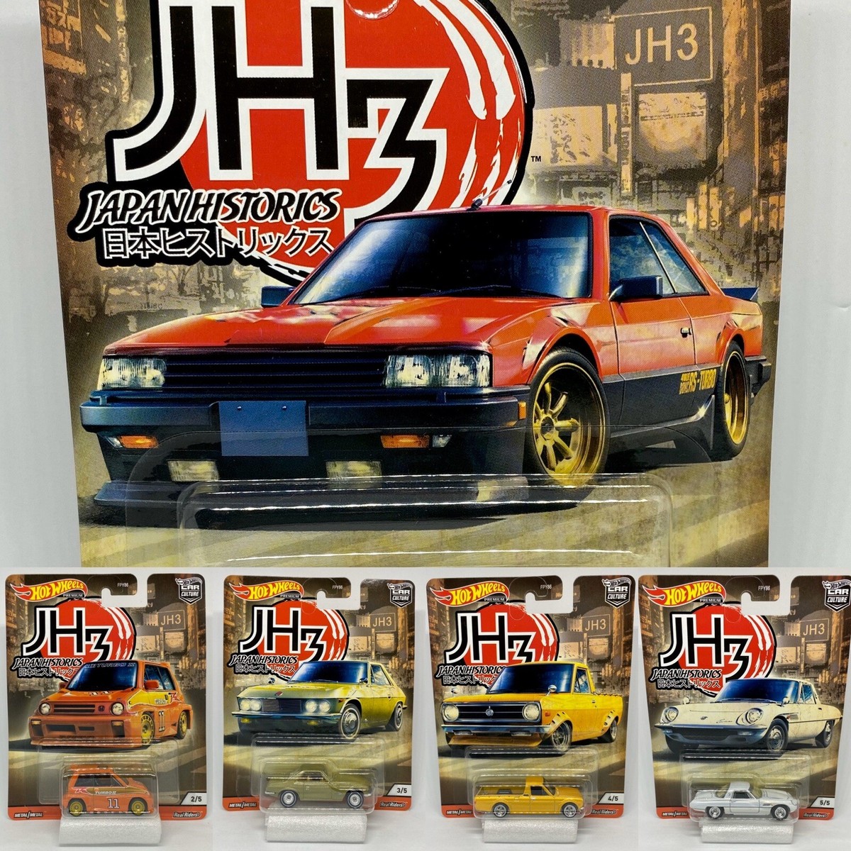 2020 HOT WHEELS CAR CULTURE JH3 JAPAN HISTORICS OF 5 SET IN STOCK