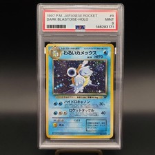 Dark Blastoise #9 Prices | Pokemon Japanese Rocket Gang | Pokemon