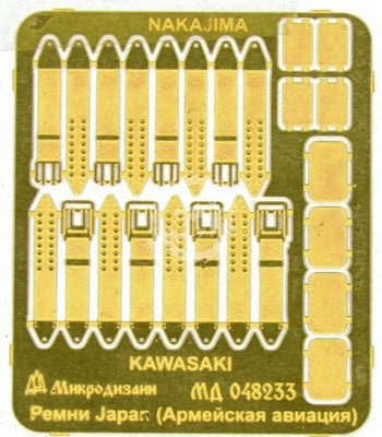 Elementy fototrawione, pasy bezpieczeństwa Microdesign, MD048233, skala 1/48