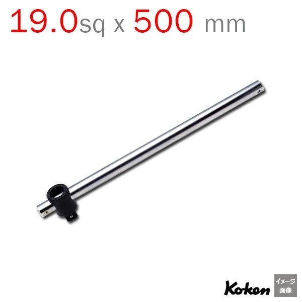 KOKEN 3/4Sq Sliding T-Handle 6785 L:500mm Oval Handle Made in Japan - Image 4 of 4