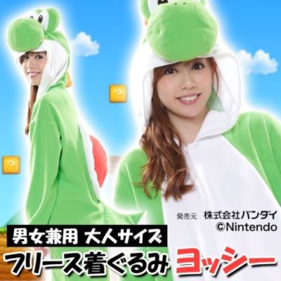 yoshi☆様 SAZAC Super Mario Brothers Yoshi Fleece Costume Halloween Unisex