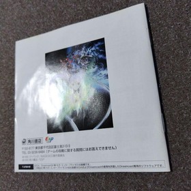 Mobile Battleship Nadesico Dreamcast