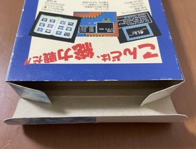 [Rare] FC Bikkuriman World Fierce Fighting Holy Warrior Famicom software with