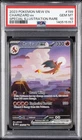 2023 POKEMON MEW EN-151 SPECIAL ILLUSTRATION RARE #199 CHARIZARD EX PSA 10