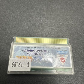 WonderSwan Color GENSO MADEN SAIYUUKI Cartridge Only ws-SEE ALL PHOTOS-TESTED
