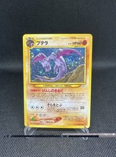 Aerodactyl #142 Prices | Pokemon Japanese Awakening Legends