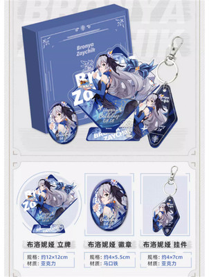 Honkai Impact 3 Official Valkyrie Bronya Elysia Durandal Mobius Standing Plates