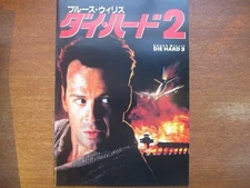 Movie Pamphlet Die Hard 2 Director Renny Harlin Bruce Willis