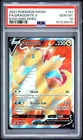 2021 POKEMON SWORD & SHIELD EVOLVING SKIES #191 FULL ART/DRAGONITE V PSA 10