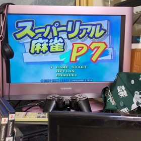 Super Real Mahjong 7 Complete Sega Saturn #72be8c