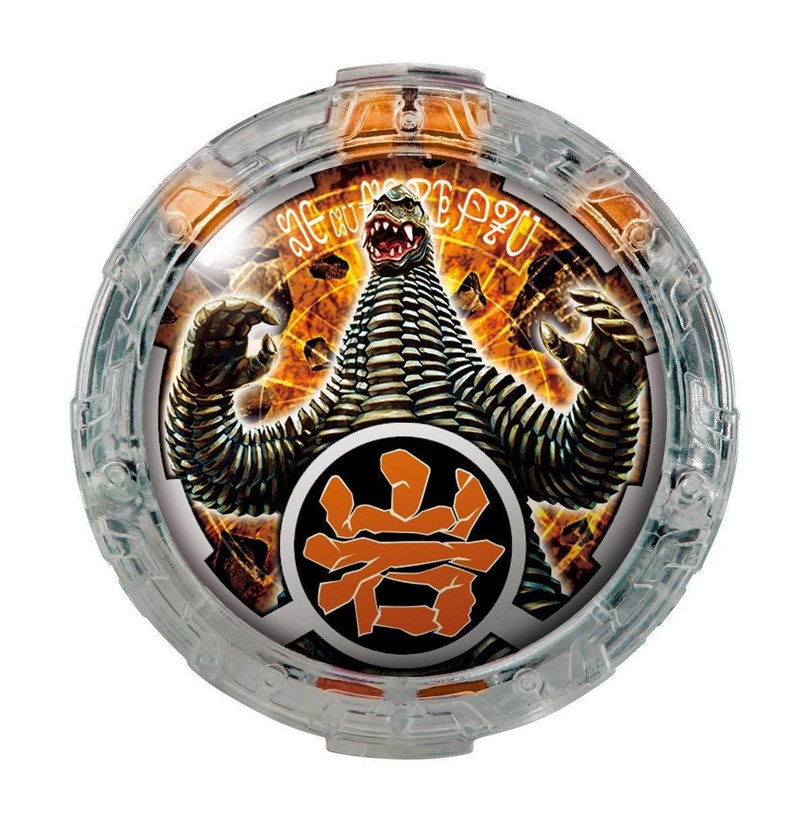 Bandai Ultraman R/B DX Lube Crystal Set 02 Japan | eBay