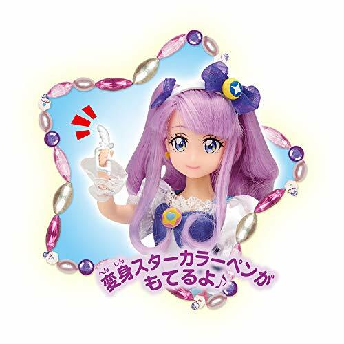 BANDAI Doll Star Twinkle Pretty Cure Pretty Cure Style Cure Selene