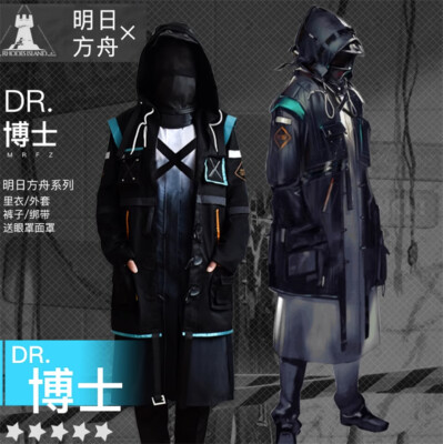 Anime Arknights Doctor Cosplay Halloween Costume Coat Suit Jacket Uniform Outfit