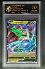 2022 Pokemon Cards JPN. Rayquaza V S12a 107/172 RR RPA 10 (SAME AS PSA 10)
