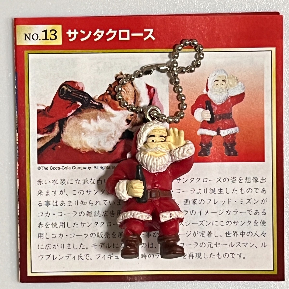 No.13 Santa Claus Coca-Cola 120th Anniversary Memorial Figure