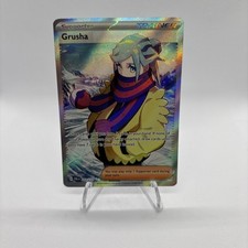 Grusha #253 Prices | Pokemon Paldea Evolved | Pokemon Cards Grusha #253 Prices | Pokemon Paldea Evolved | Pokemon Cards
