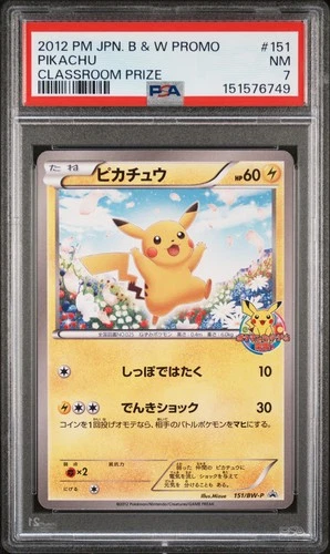 New Listing2012 Pokemon JP Promo Pikachu Classroom Prize 151 PSA 7