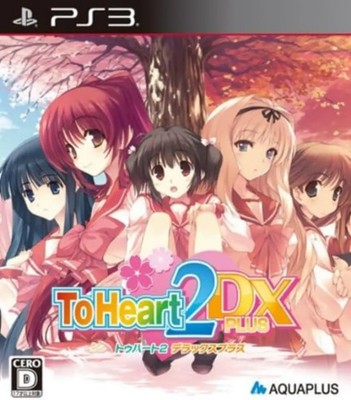 ToHeart2 DX PLUS (regular version) - PS3