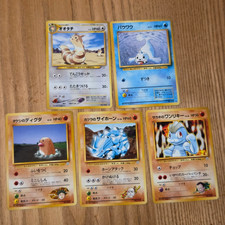 5 Japanese 1996 Pokémon Pocket Monster Cards Rhyhorn Machop Seel Ferret Diglet