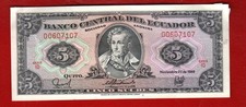 ECUADOR 5 SUCRES 1988