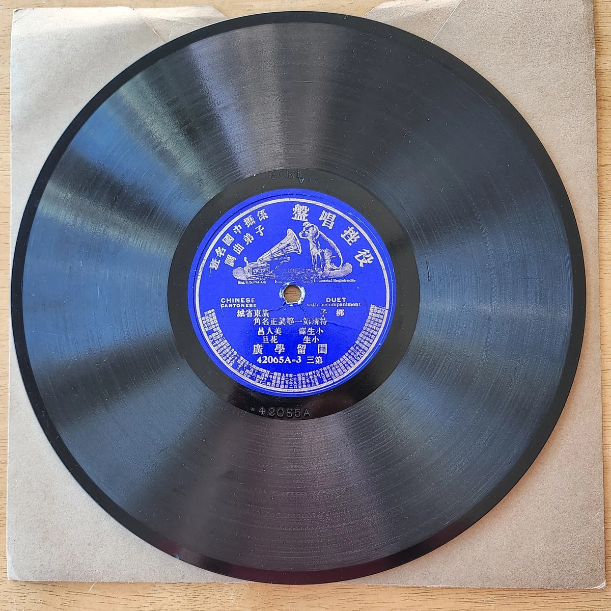 中国78 转黑胶唱片| eBay