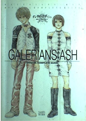 Guide de stratégie complet officiel Galerians Ash PS2 Shou Tajima Japon