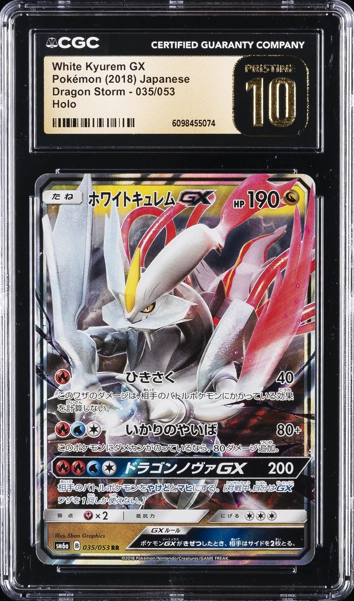 Dragonstorm Pokémon TCG Individual Collectible Card Game Cards for sale