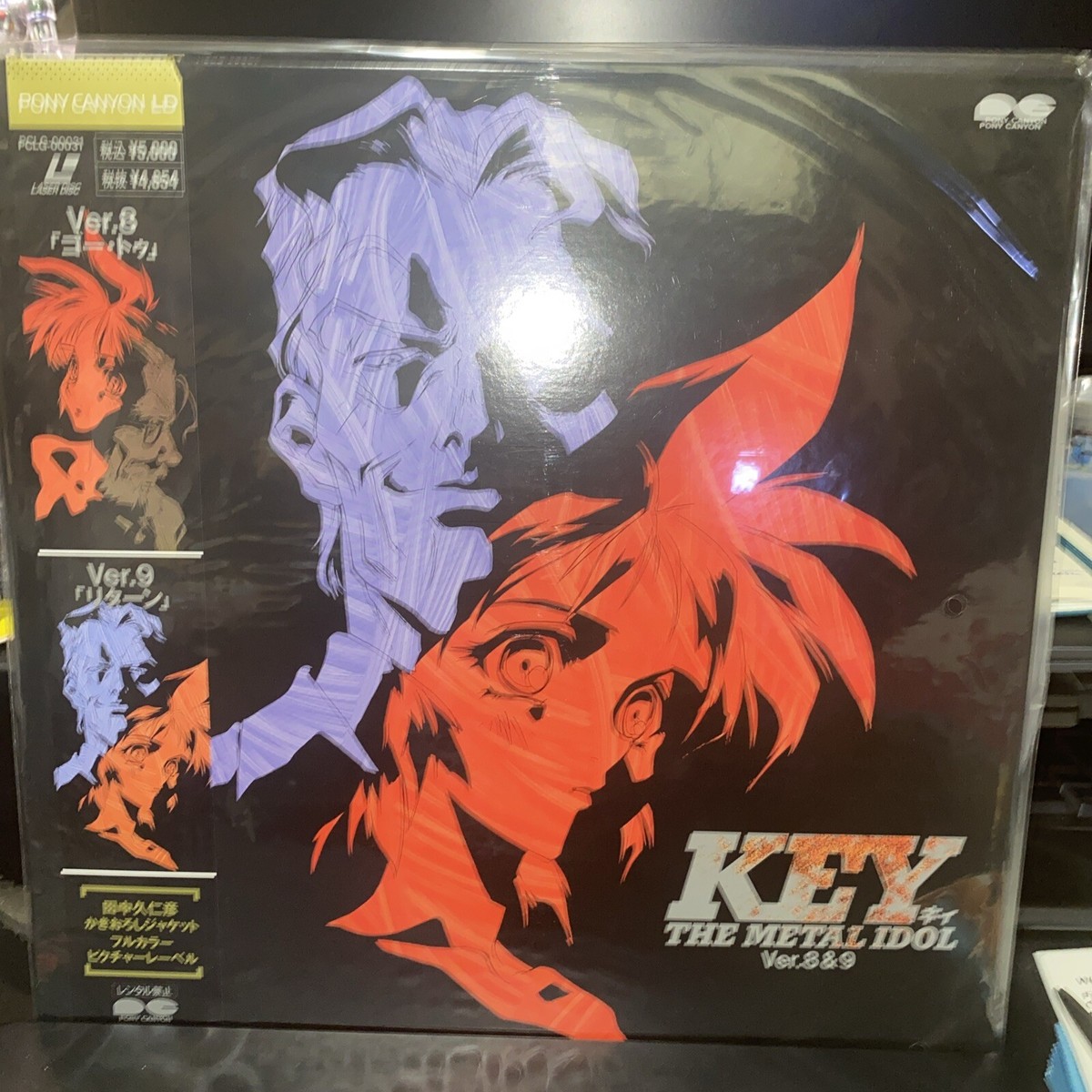 Key The Metal Idol Ver. 8 & 9 (1995) Laserdisc NEW PCLG-00031