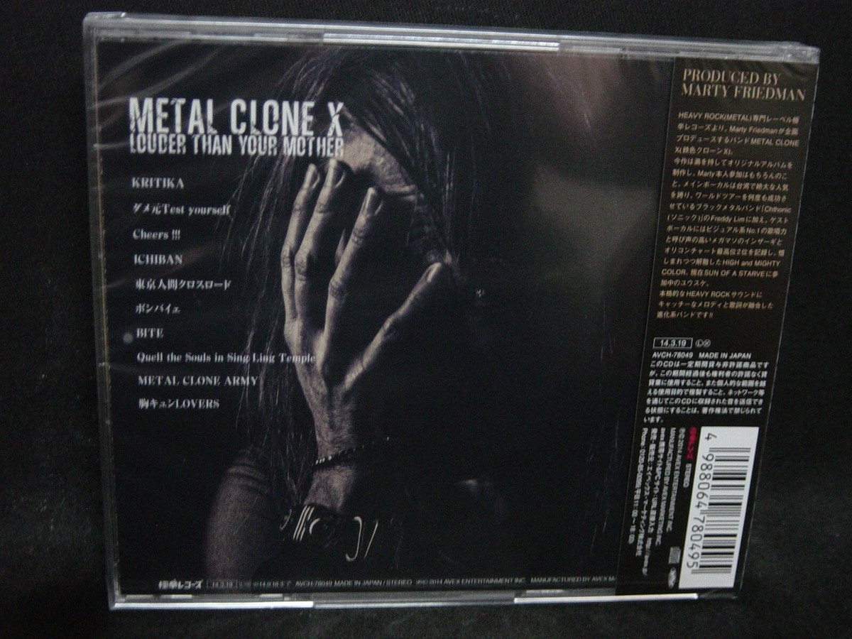 METAL CLONE X Louder Than Your Mother JAPAN CD Marty