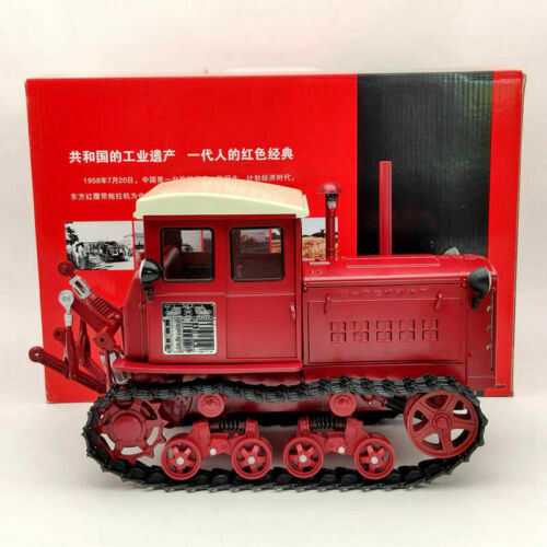 Bargain John's Antiques | Ertl Allis-Chalmers Tractor In The Box