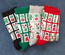 Mah Jong Jongg Mahjong Socks- Great Gift for any occasion