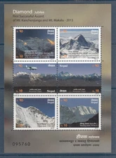 NEPAL 2015 DIAMOND JUBILEE OF 1st ASCENT OF Mt. KANCHENJUNGA, MAKALU S/S MNH