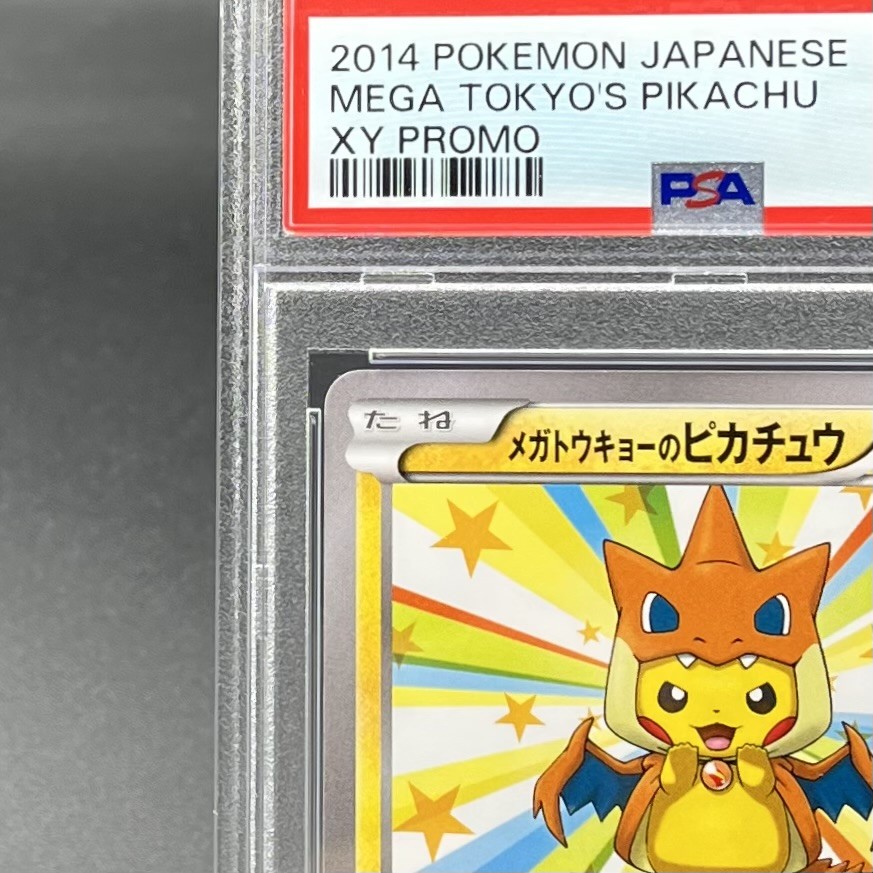 PSA 10 Mega Tokyo's Pikachu 098/XY-P Pokemon Center Mega Battle