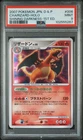PSA 9 Charizard Dp3: Shining Darkness Holo (Japanese) Pokemon Slab 1st Ed