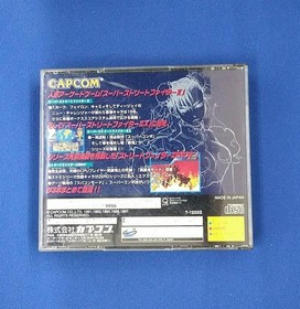 CAPCOM Sega Saturn Soft Street Fighter Collection Used