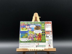 Nettou Golf (Sega Dreamcast,2000) from japan