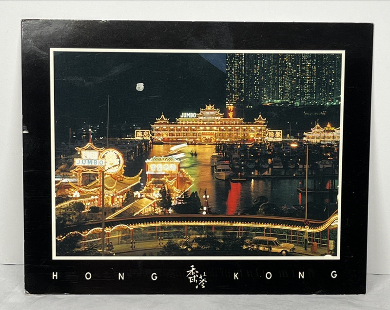 Aberdeen Jumbo Floating Restaurant Illuminated Night View Hong Kong Postcard