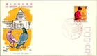 Japan FDC 1971 25th Anniversary of Woman Suffarage Commemorative Cachet - A01188
